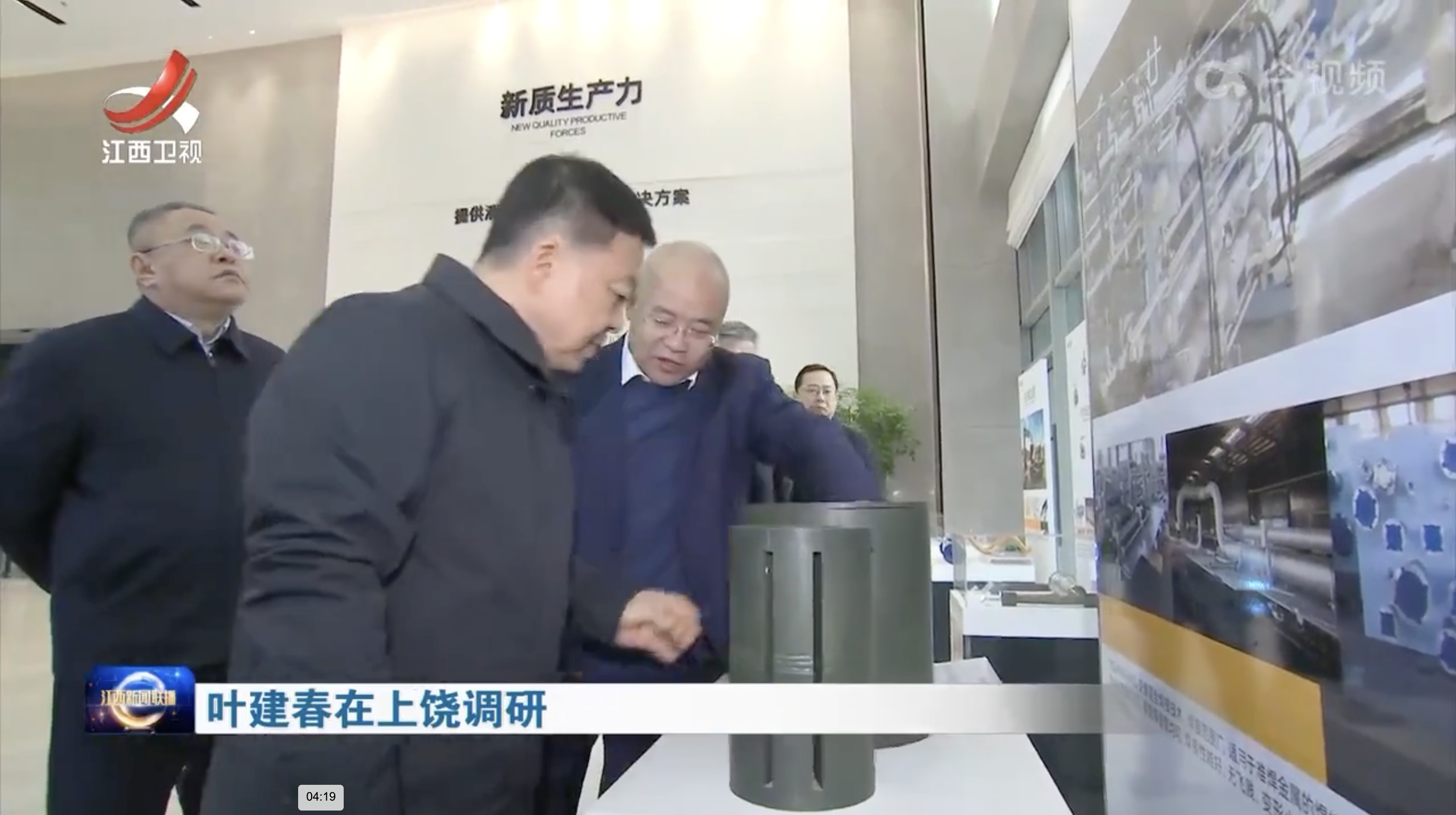 2025��2��18����������������ʡί����ǡ�ʡ��Ҷ����ݰ�ٱ����ٷ���ҳ��������ָ��