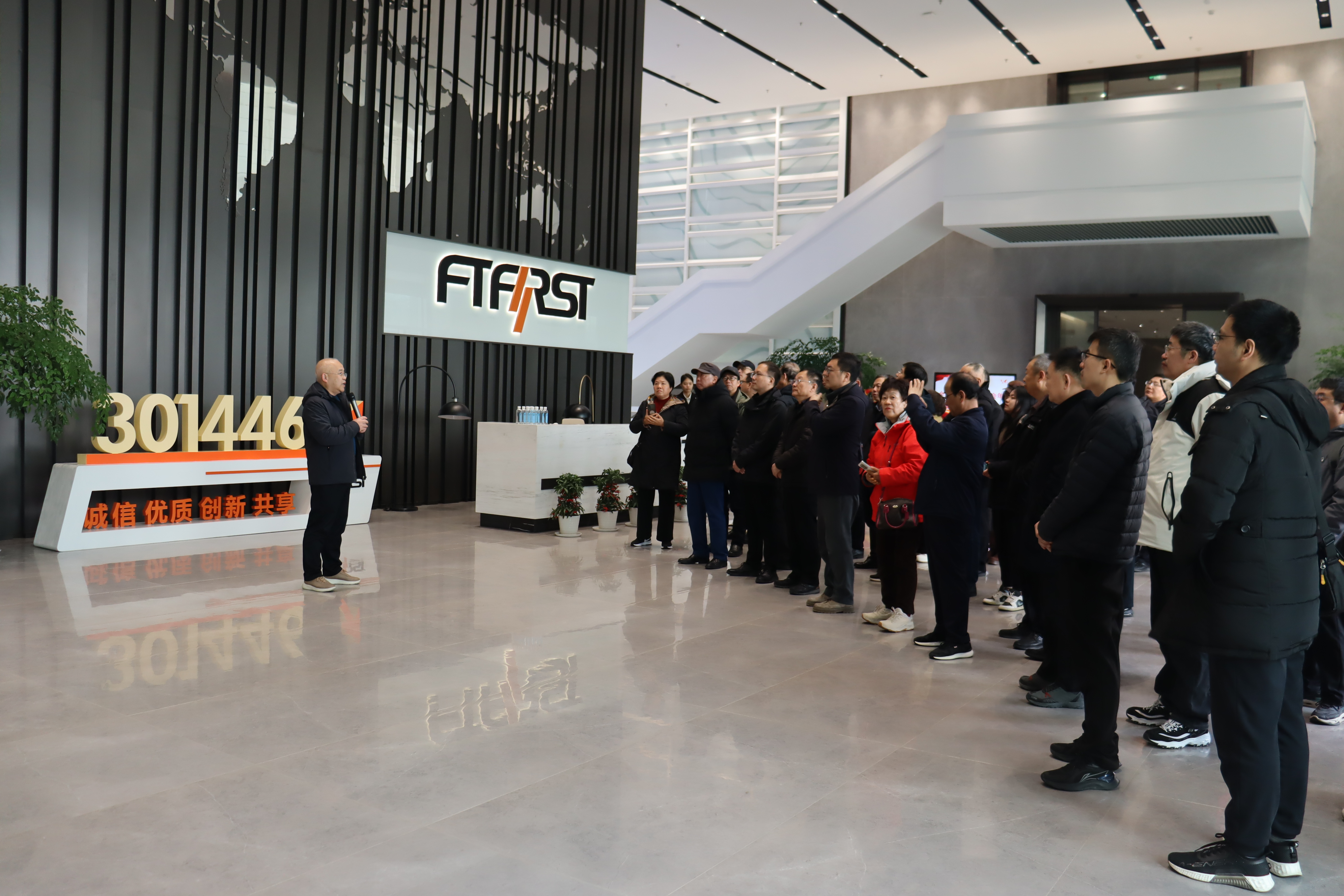 2024��12��23�����������������¿�ɽ��е��׼������ίԱ��2024������������������ٿ�