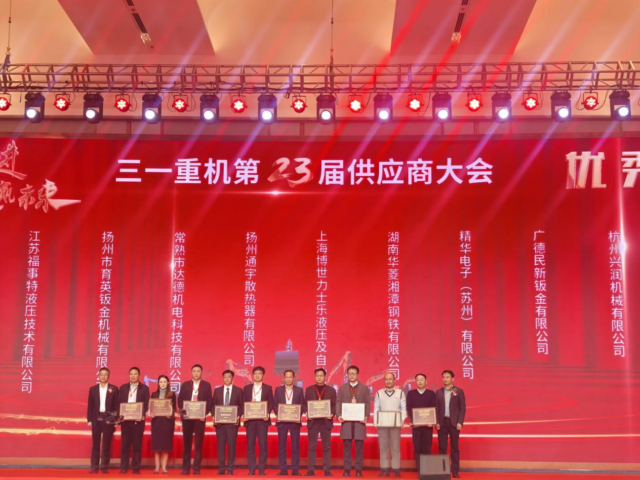 2024��12��16����������������һ�ػ���23�칩Ӧ�̴�����������������ձ����ٷ���ҳ�����ٶ��ٻ�&ldquo;���칩Ӧ��&rdquo;�ƺ�����������������